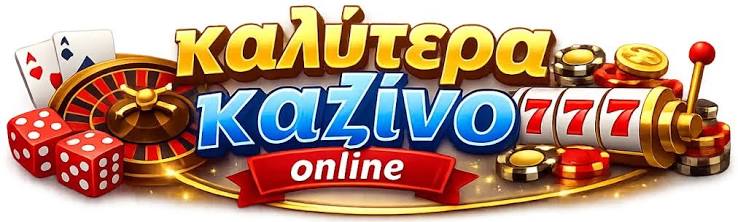 Νέα Διαδικτυακά Καζίνο Τι Πρέπει να Γνωρίζετε 363064053