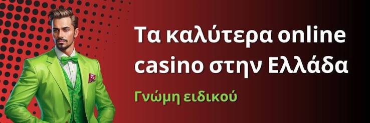 Νέα Διαδικτυακά Καζίνο Τι Πρέπει να Γνωρίζετε 363064053